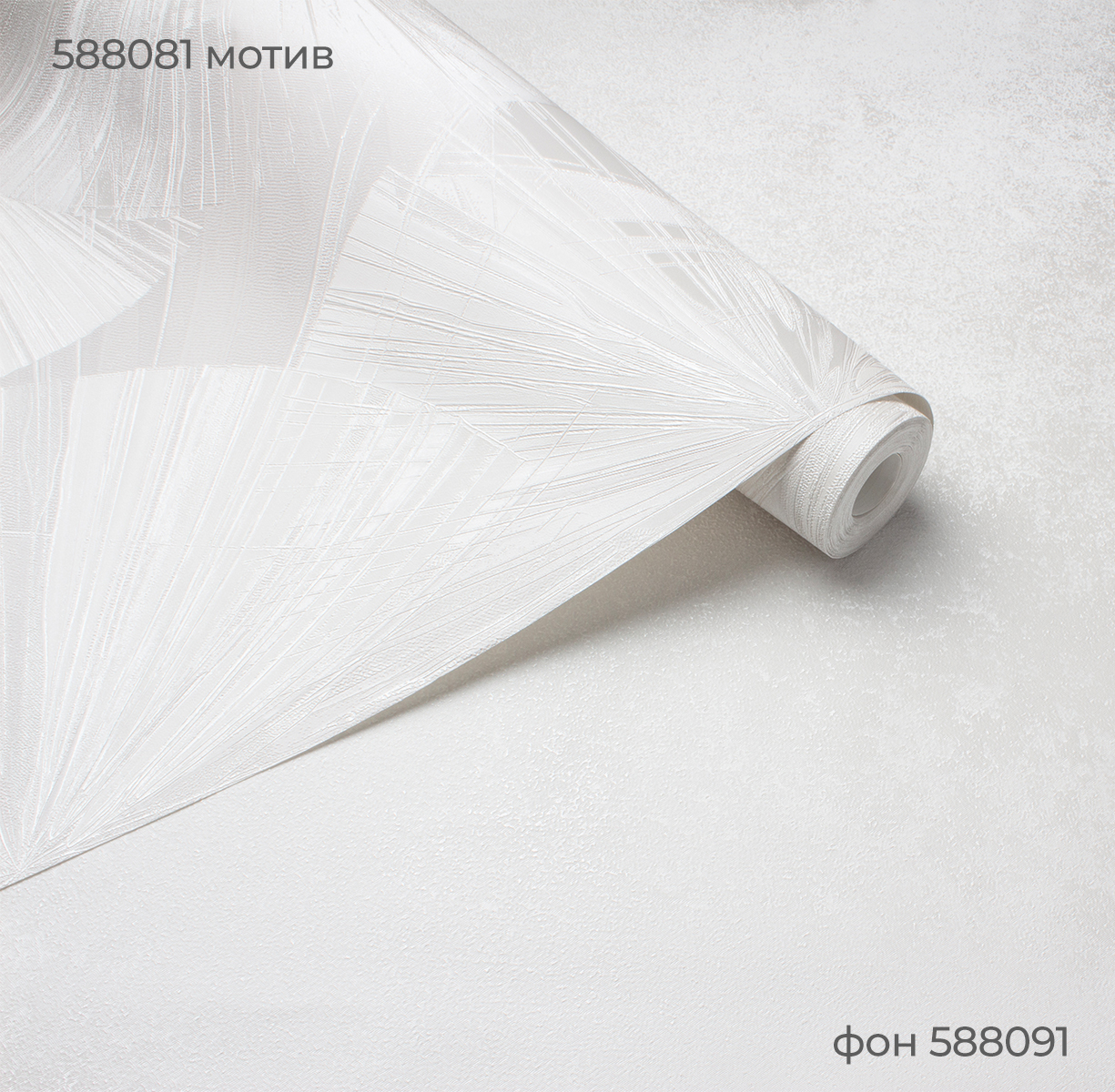 Фон CHANCE 588091 - Texture - фото 4