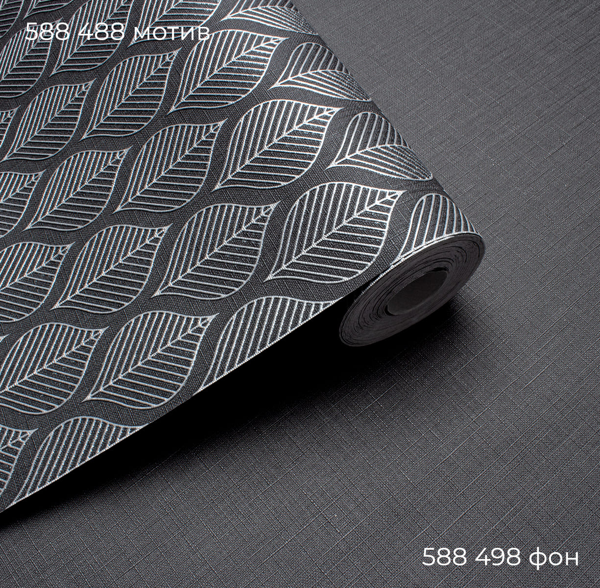 Мотив LAURA 588488 - Texture - фото 4