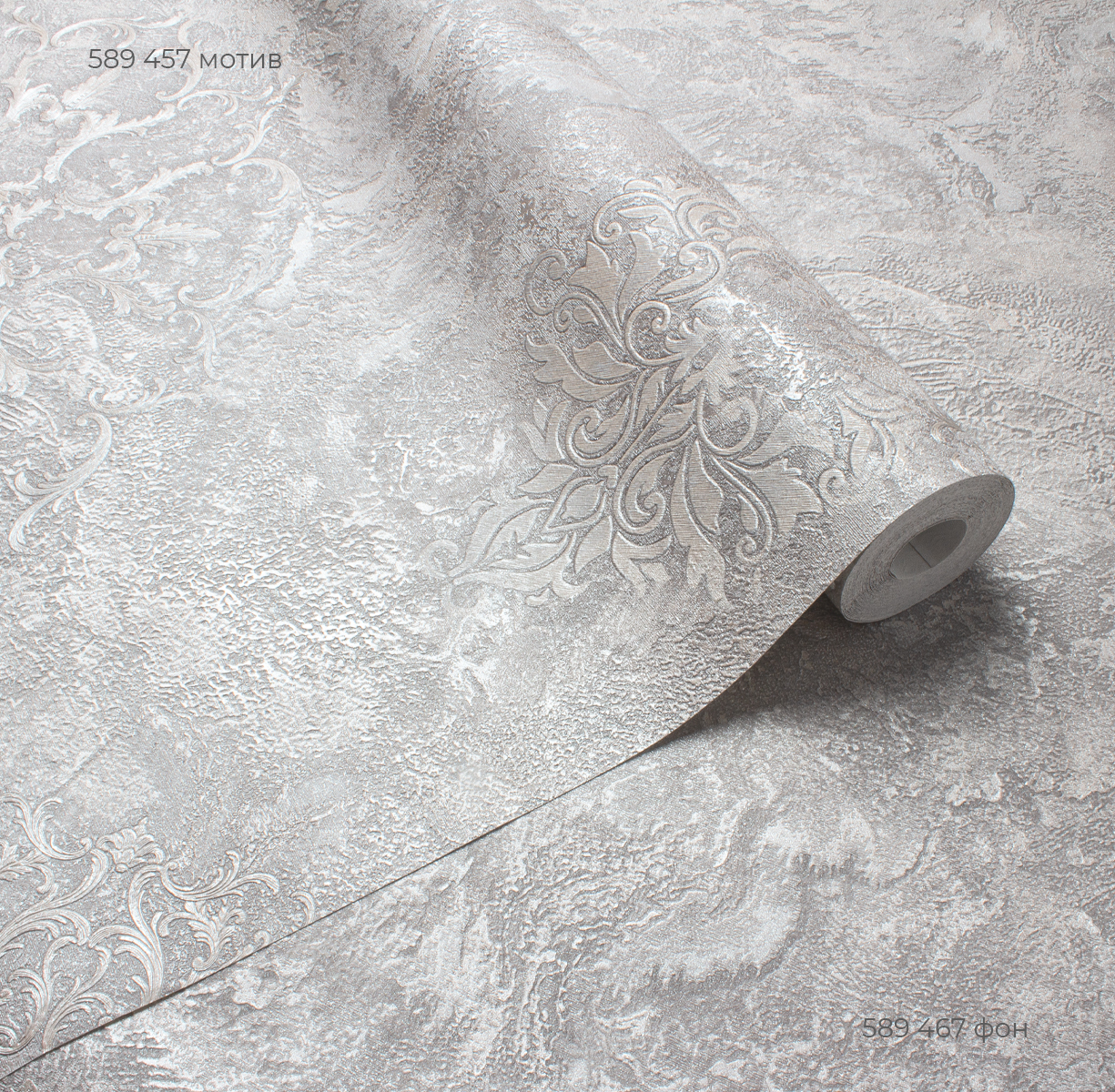 Мотив LEONARDO 589457 - Texture - фото 3