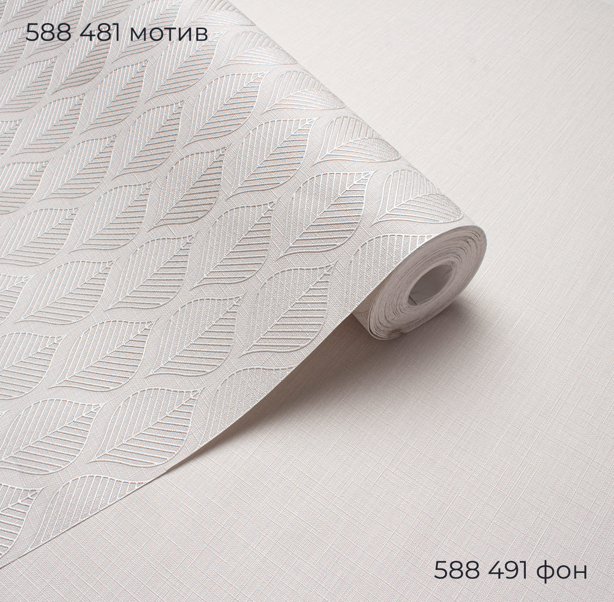 Мотив LAURA 588481 - Texture - фото 3