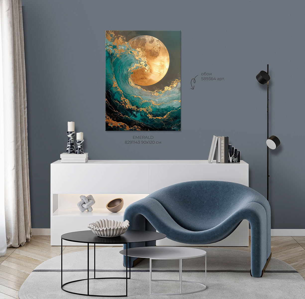 Картина на холсте EMERALD арт.8291143 - фото 2