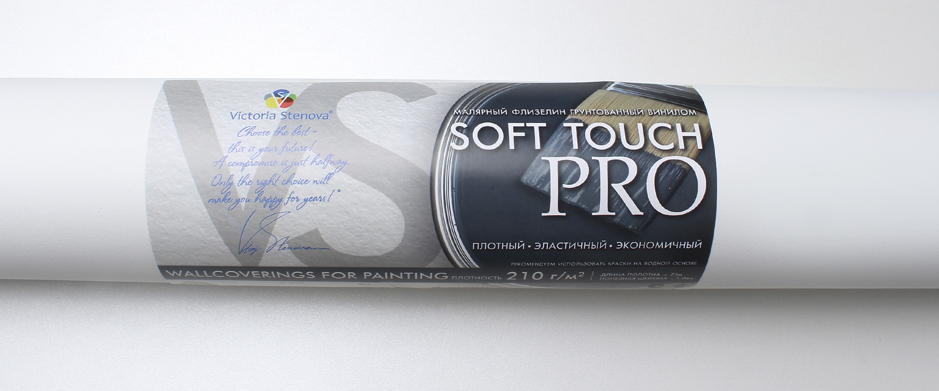 Малярный флизелин грунтованный винилом SOFT TOUCH PRO - Interior