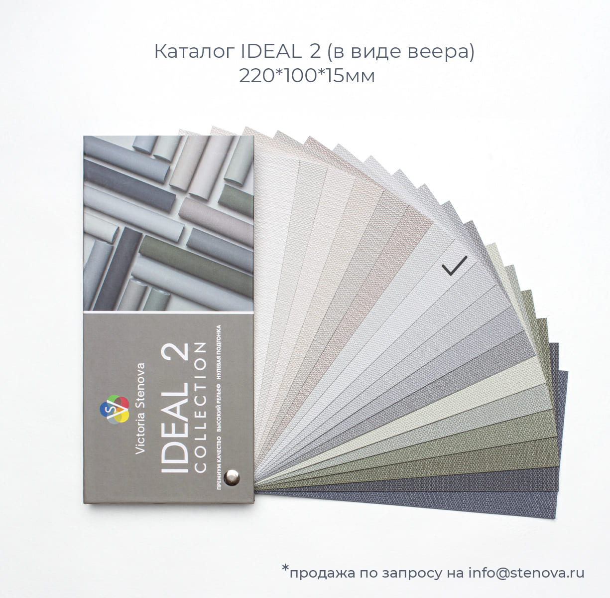 Фон IDEAL 2 588230 - Texture - фото 1