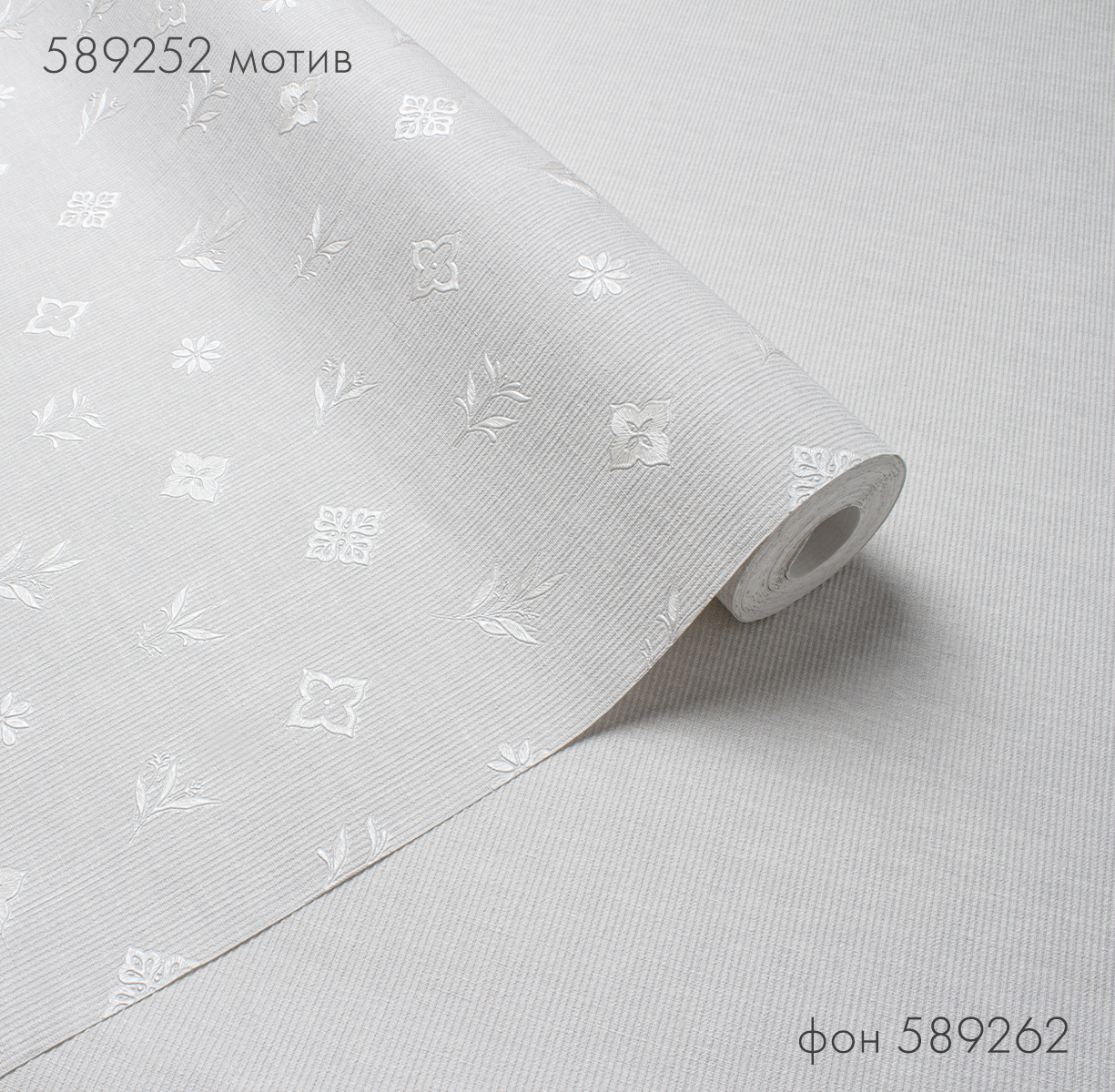 Мотив MONOGRAMMA 589252 - Texture - фото 3
