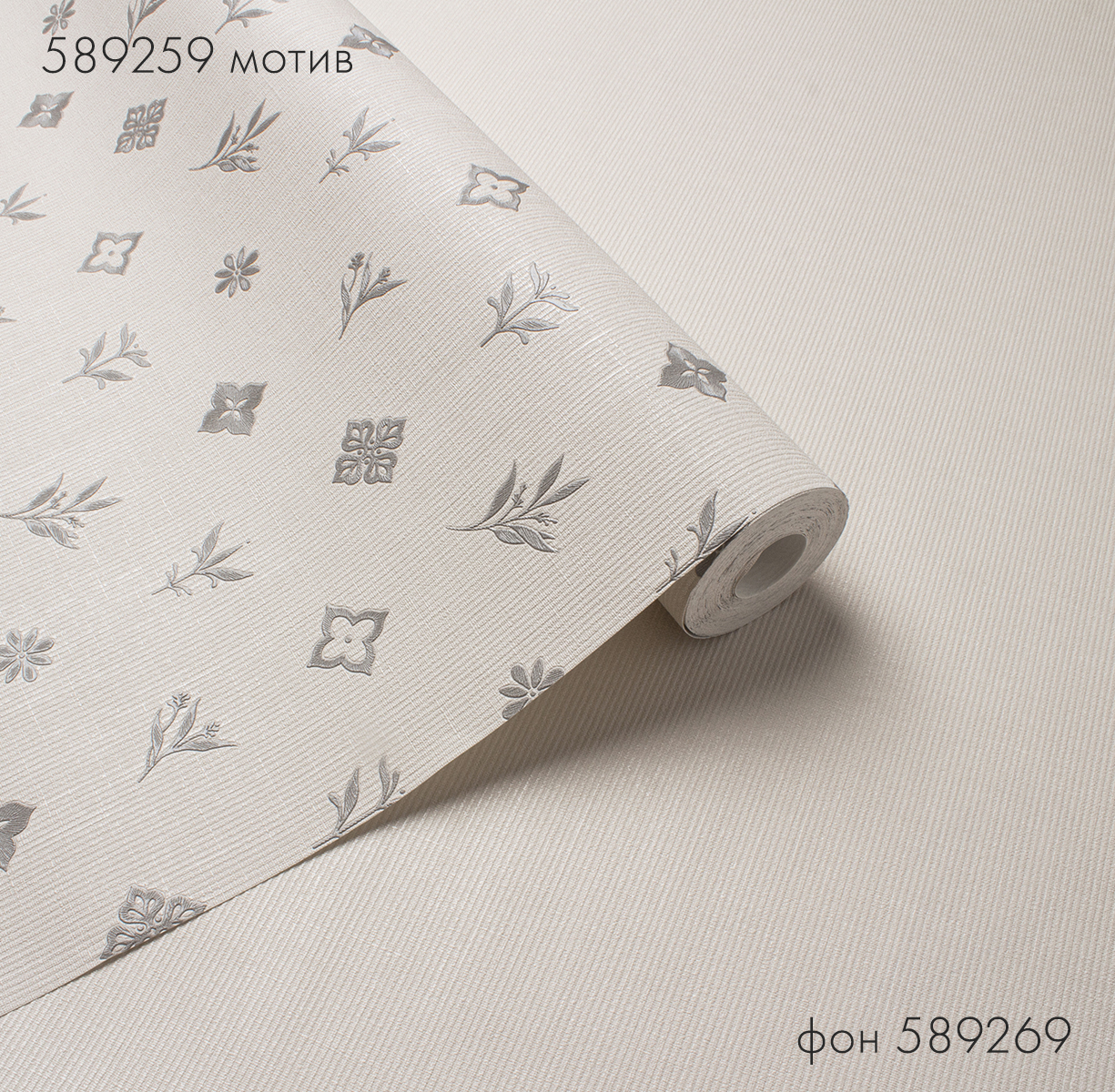 Мотив MONOGRAMMA 589259 - Texture - фото 3