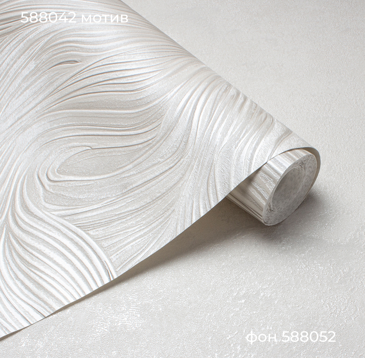 Фон REVOLUTE 588052 - Texture - фото 4