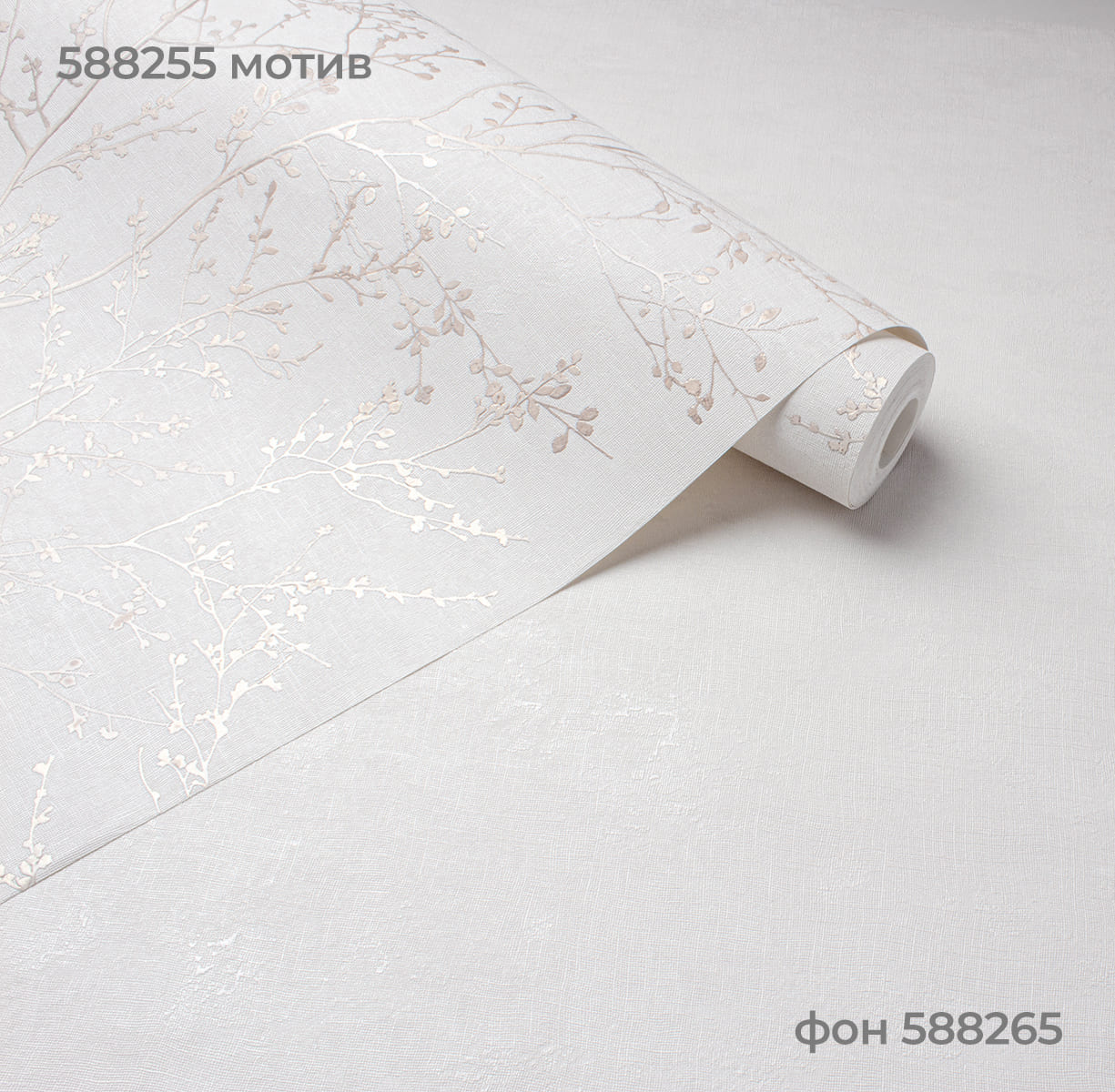 Фон ALLEGRA 588265 - Texture - фото 4