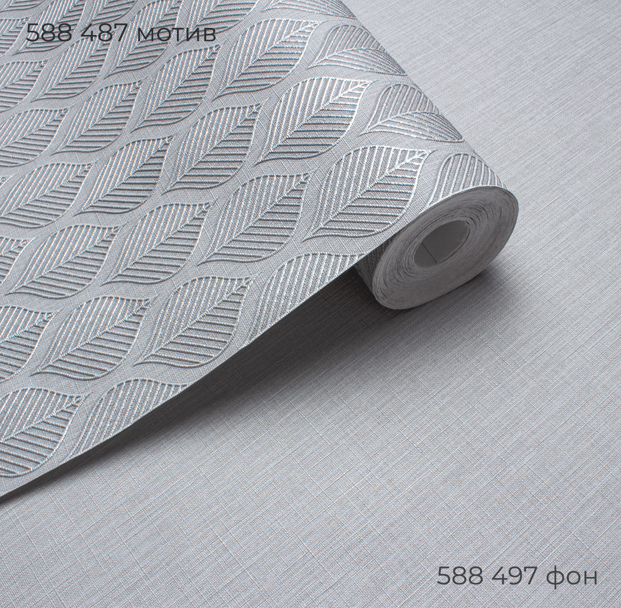 Фон LAURA 588497 - Texture - фото 4