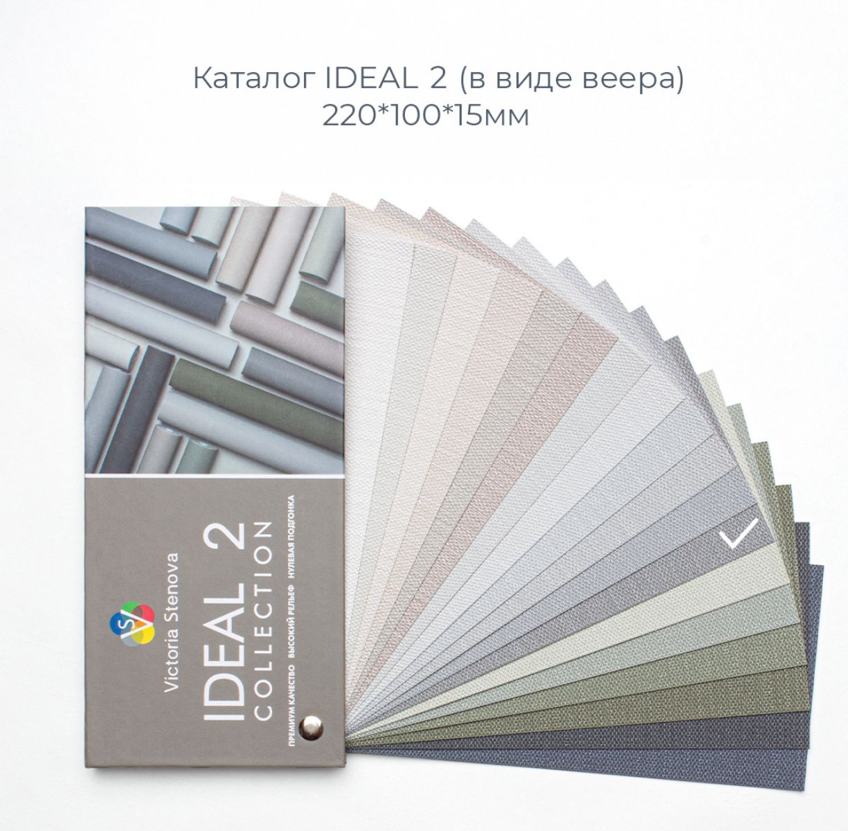 Фон IDEAL 2 588248 - Texture - фото 1