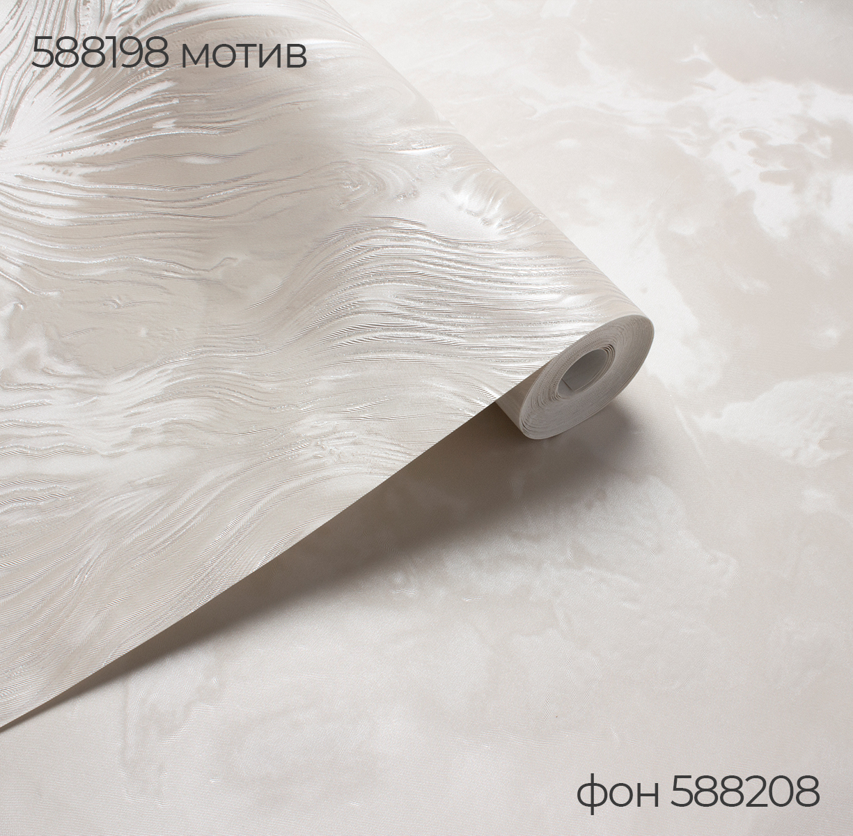 Фон ELDORADO 588208 - Texture - фото 4