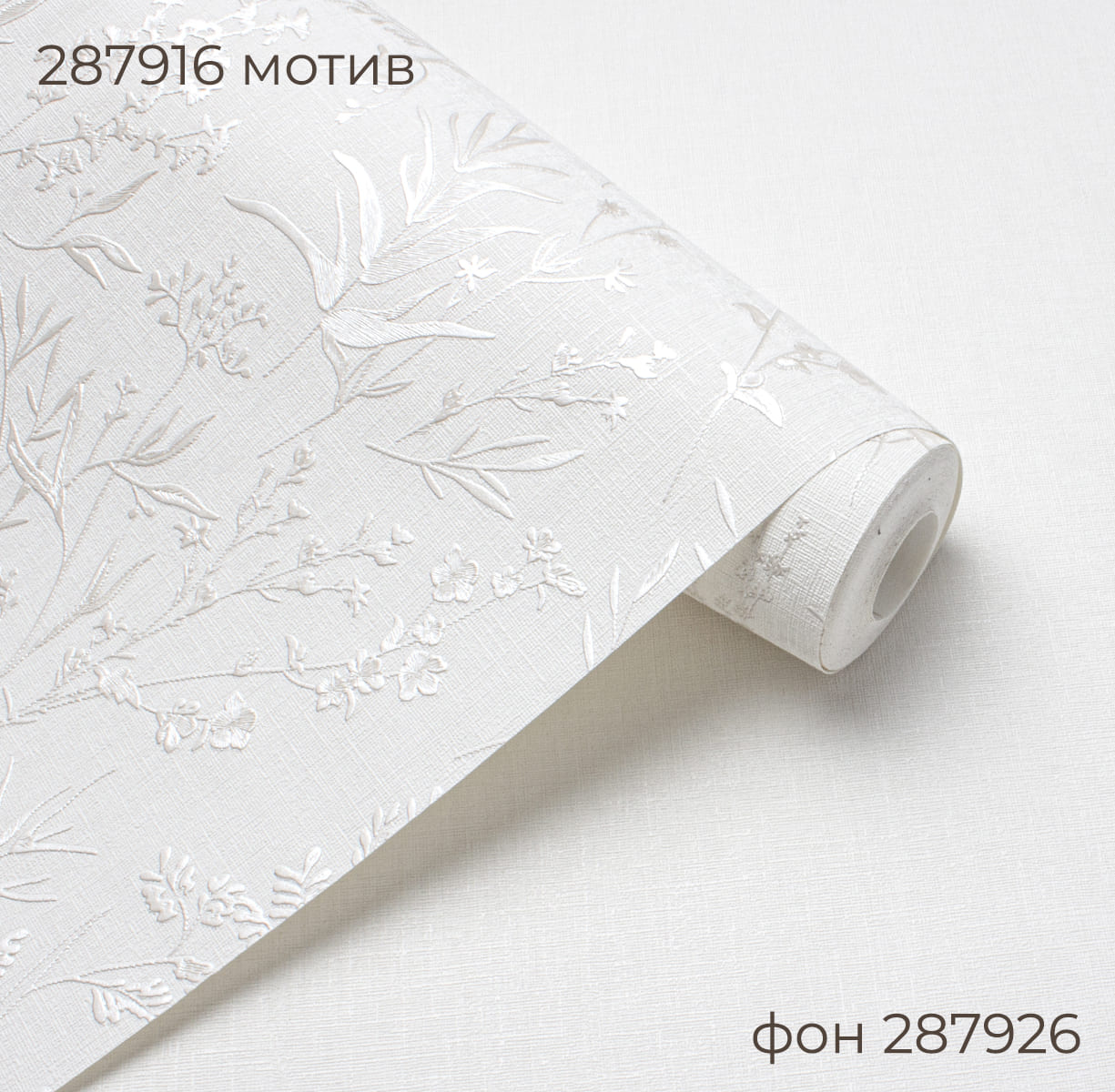 Мотив LAVANDA 287916 - Texture - фото 2