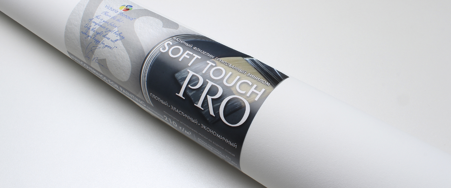 Малярный флизелин грунтованный винилом SOFT TOUCH PRO - Texture Малярный флизелин грунтованный винилом SOFT TOUCH PRO - Texture - фото 1