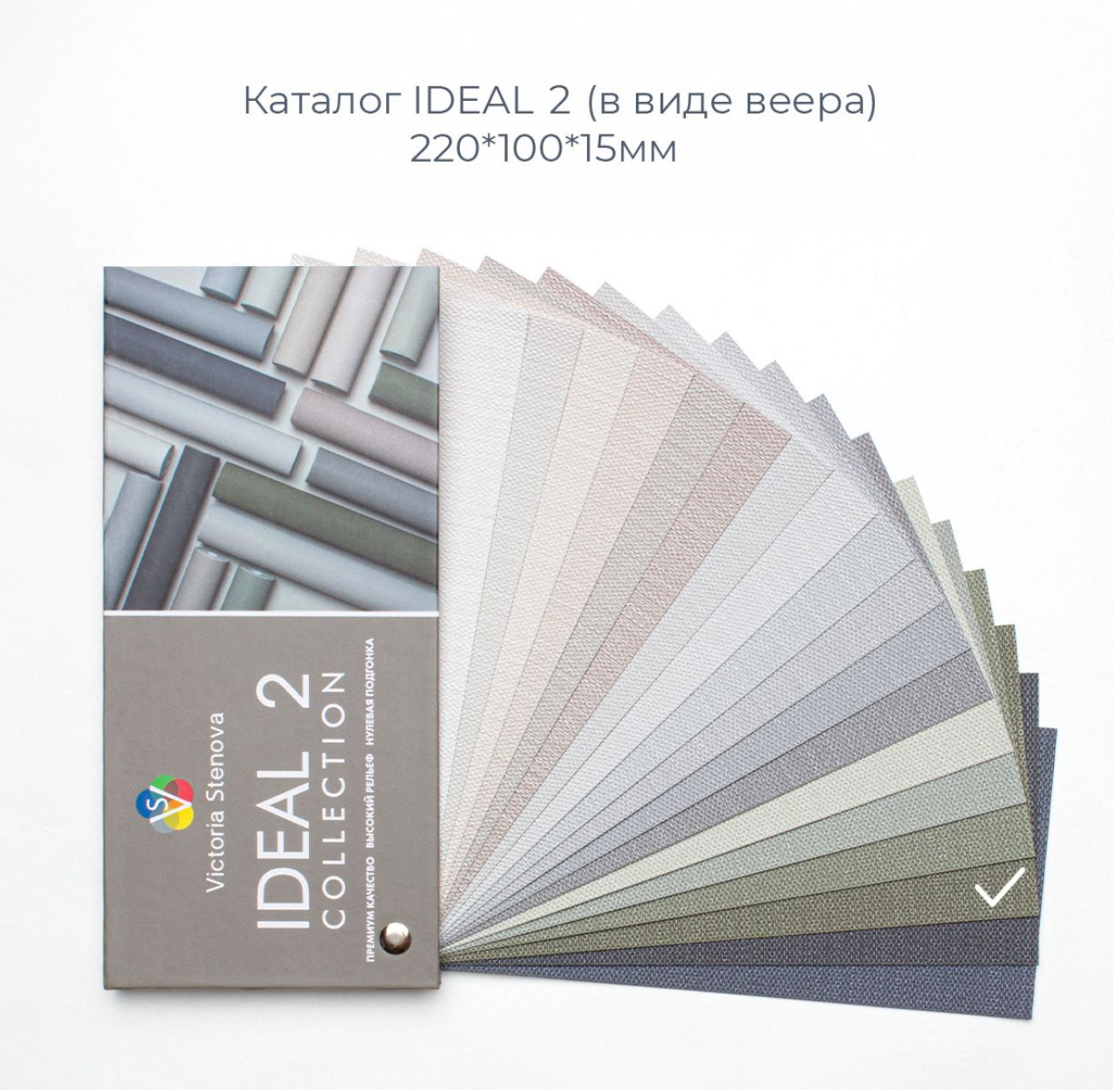 Фон IDEAL 2 588245 - Texture - фото 1