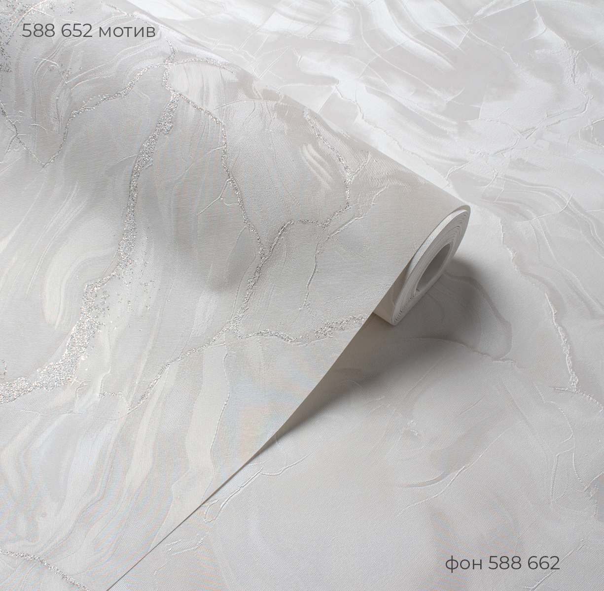 Фон AGATA 588662 - Texture - фото 3