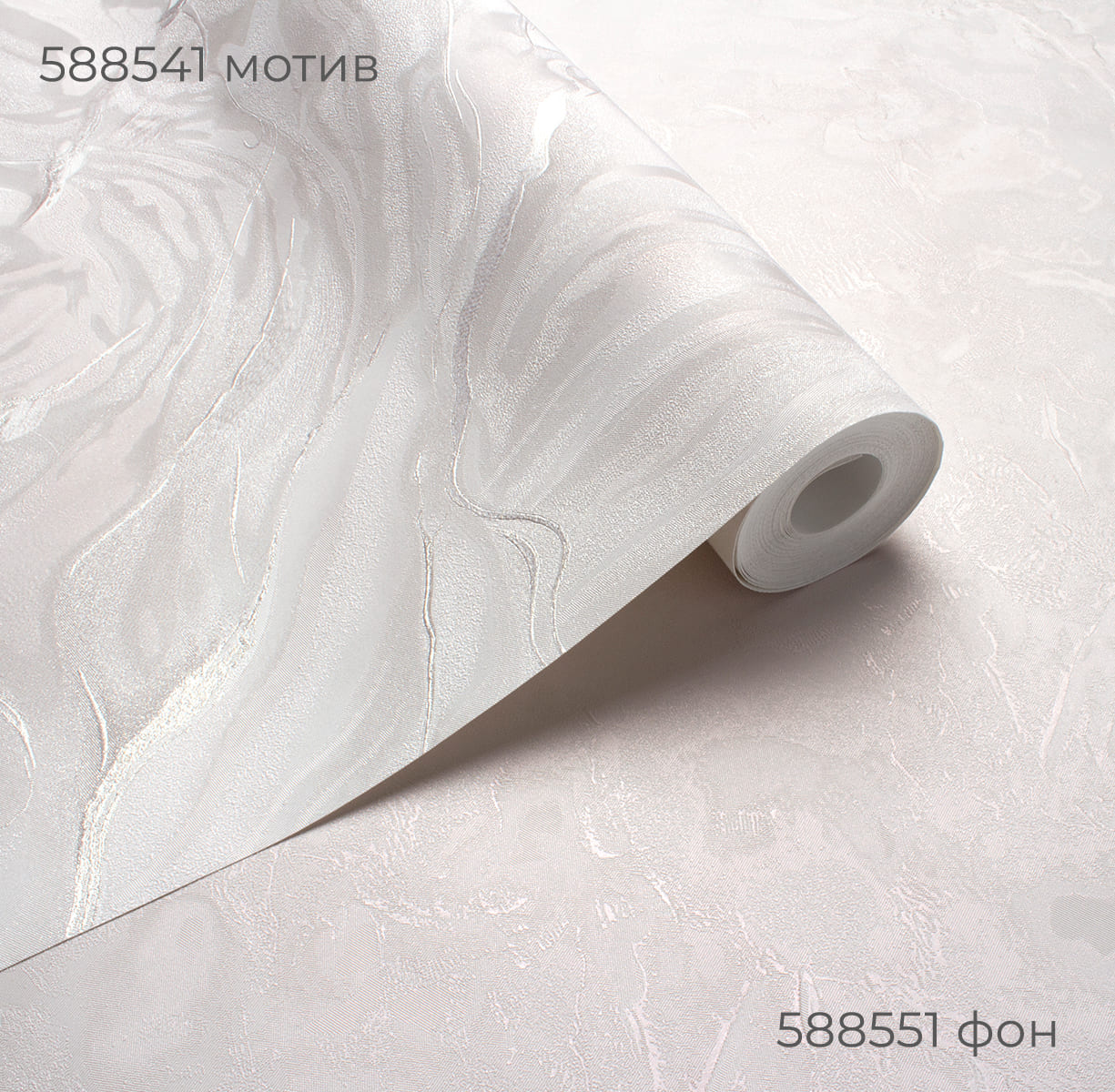 Мотив MANIFEST 588541 - Texture - фото 4