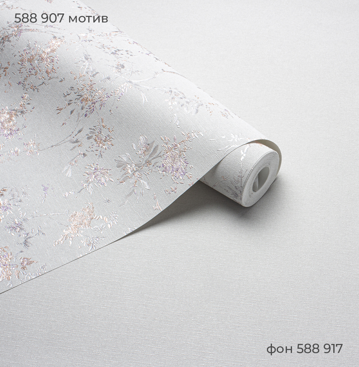 Фон MARCELLA 588917 - Texture - фото 3