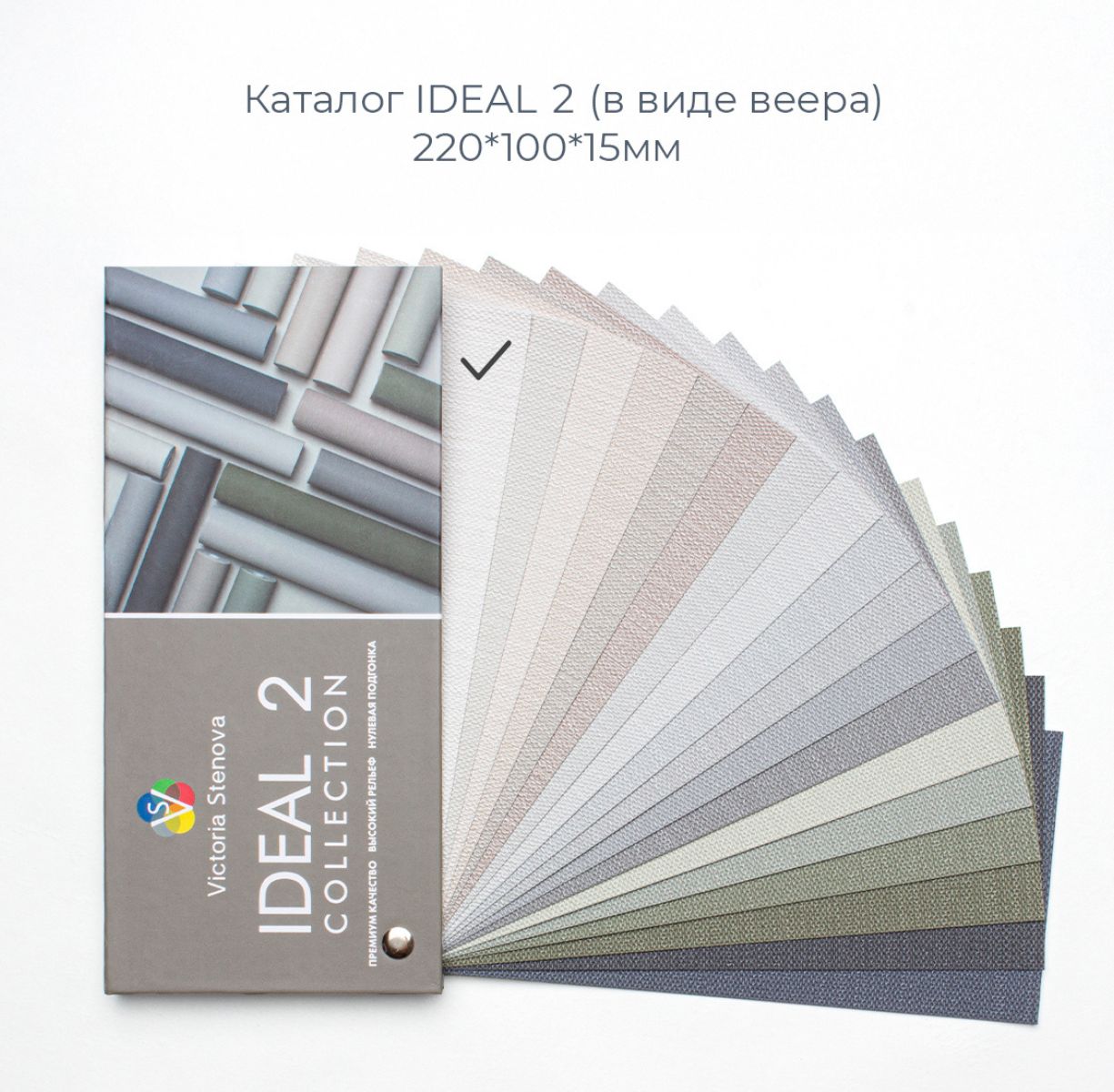 Фон IDEAL 2 588242 - Texture - фото 1