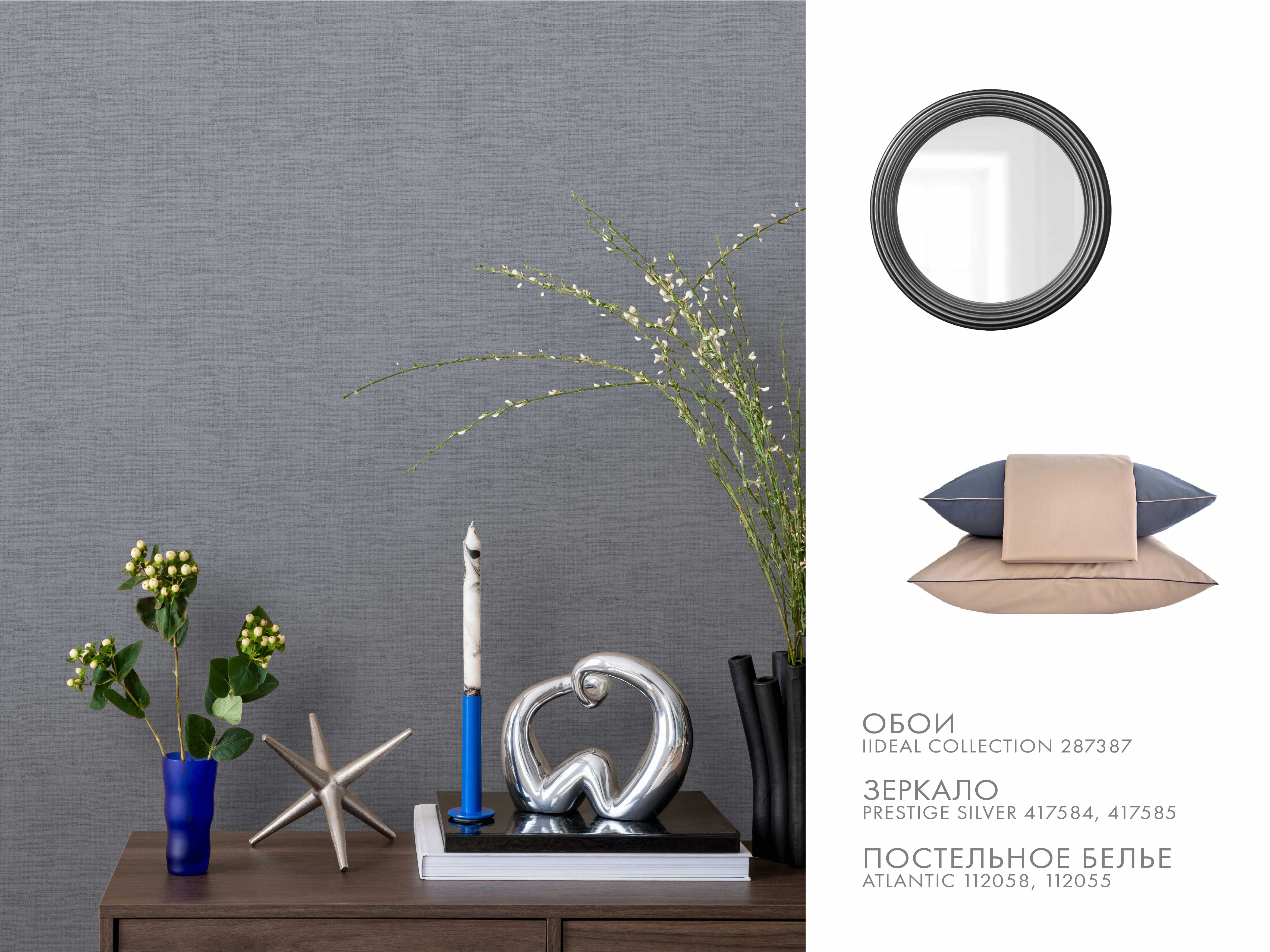 Фон IDEAL 287387 - Interior - фото 2