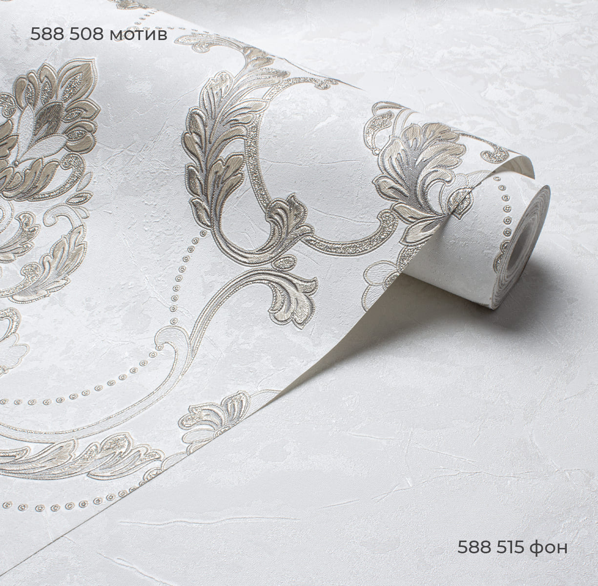 Мотив SANSARA 588508 - Texture - фото 3