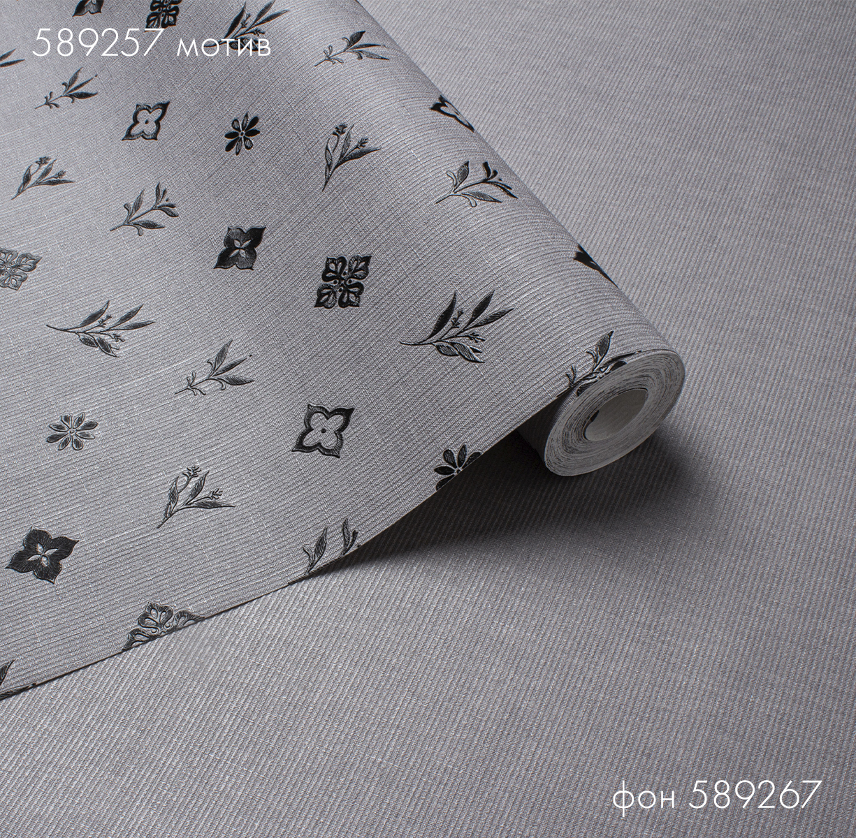 Фон MONOGRAMMA 589267 - Texture - фото 3