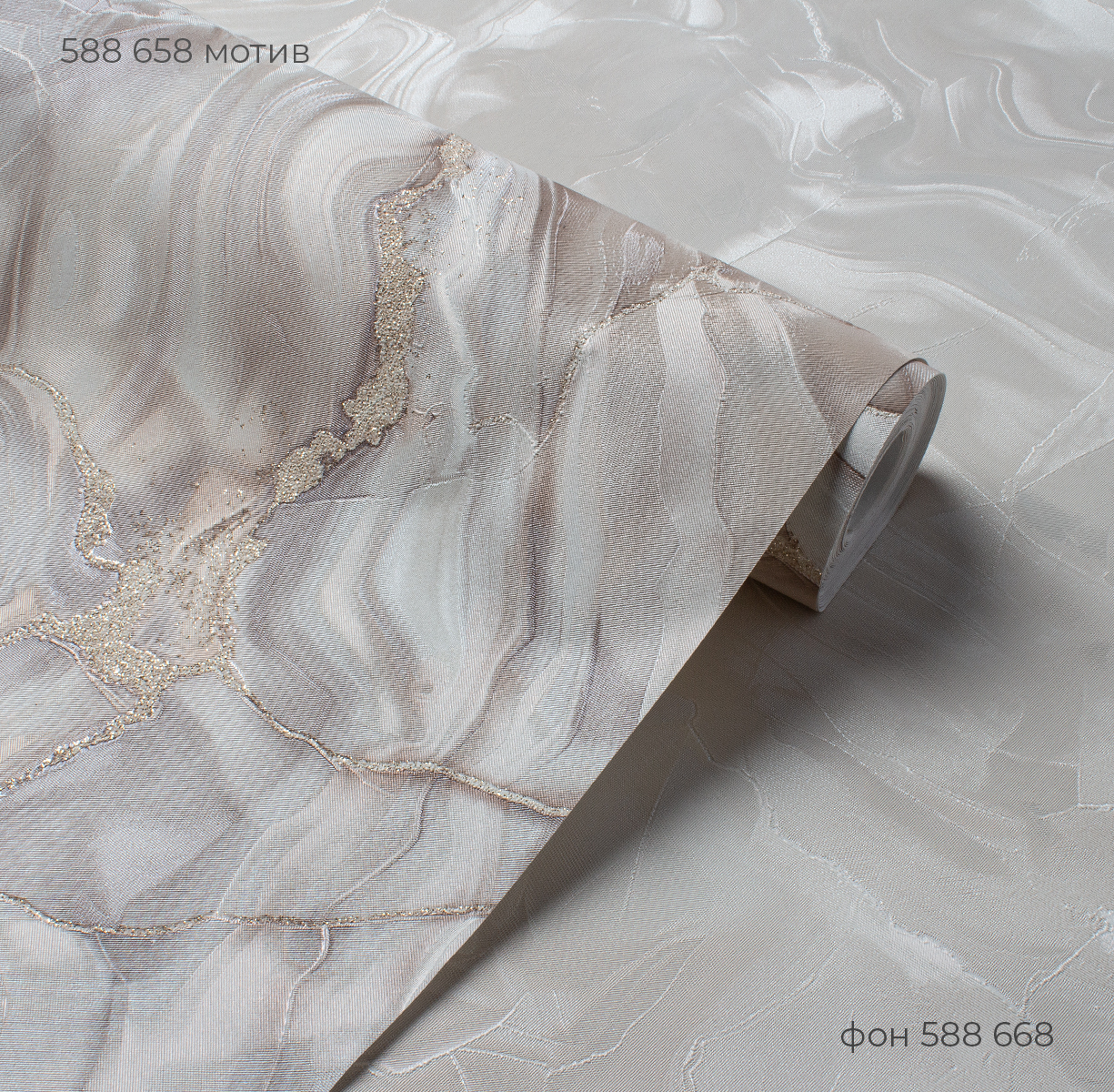 Мотив AGATA 588658 - Texture - фото 3