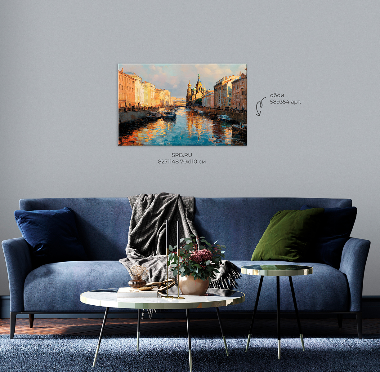 Картина на холсте SPB.RU арт.8271148 - фото 2