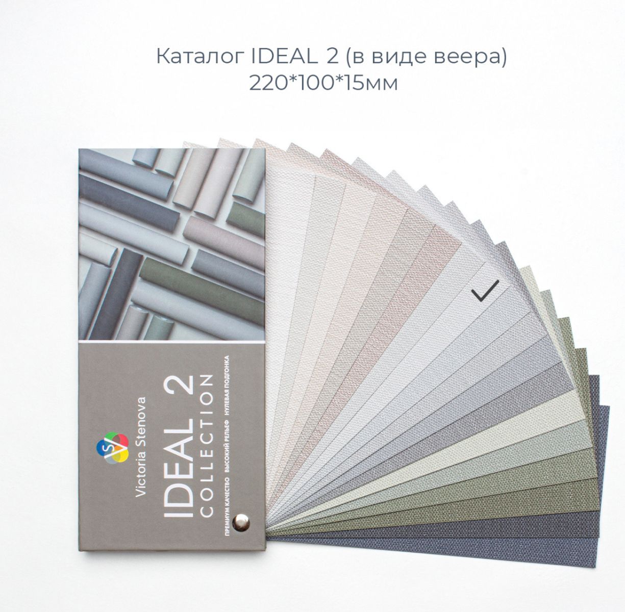 Фон IDEAL 2 588231 - Texture - фото 1