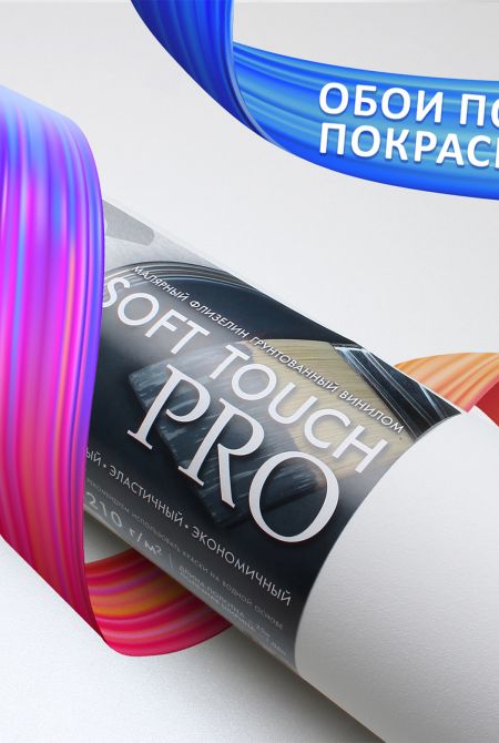 SOFT TOUCH PRO