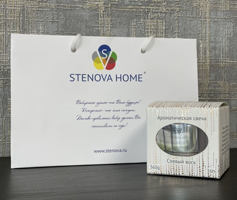 Gift package (small) STENOVA HOME Gift package (small) STENOVA HOME